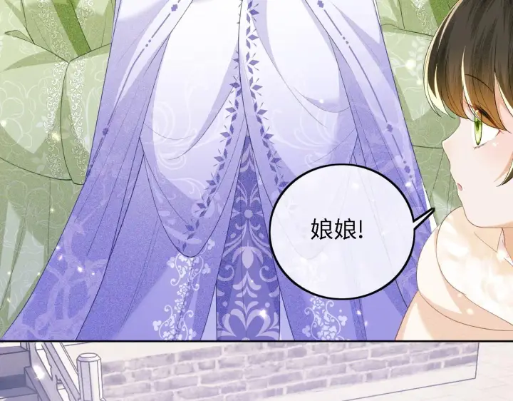 漫画《满级绿茶穿成小可怜》第43话 娘娘真好看第53张图