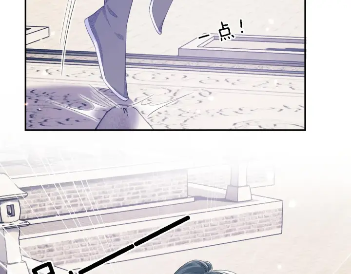 漫画《满级绿茶穿成小可怜》第43话 娘娘真好看第58张图