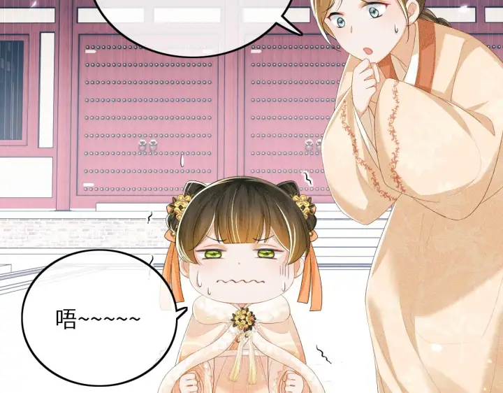 漫画《满级绿茶穿成小可怜》第44话 小鹿学武第33张图