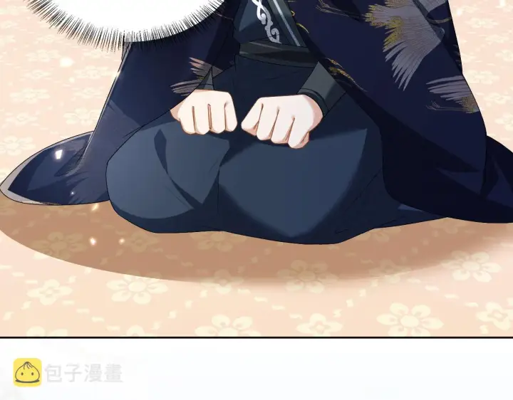 漫画《满级绿茶穿成小可怜》第45话 小白狐第17张图
