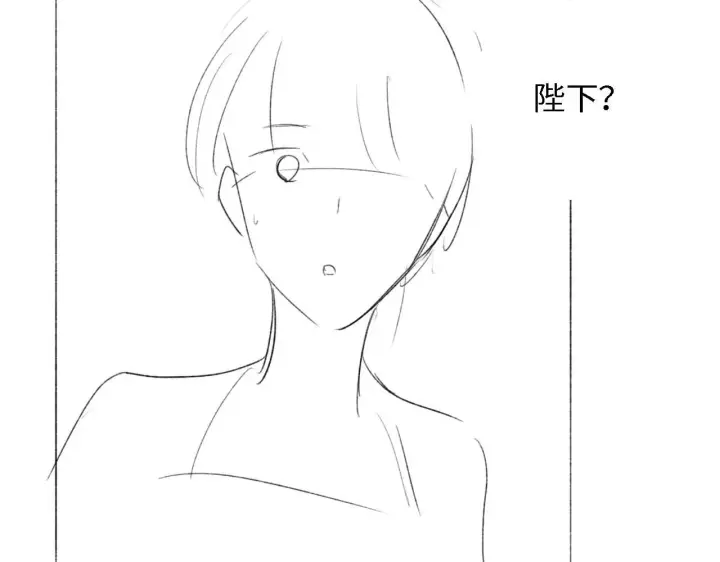 漫画《满级绿茶穿成小可怜》第45话 小白狐第84张图