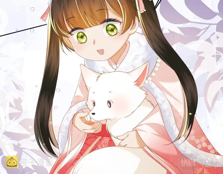 漫画《满级绿茶穿成小可怜》第46话 脚臭第16张图