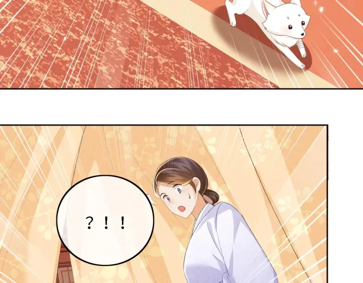 漫画《满级绿茶穿成小可怜》第46话 脚臭第24张图