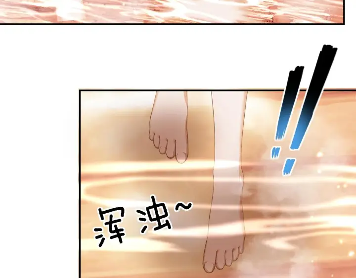 漫画《满级绿茶穿成小可怜》第46话 脚臭第65张图
