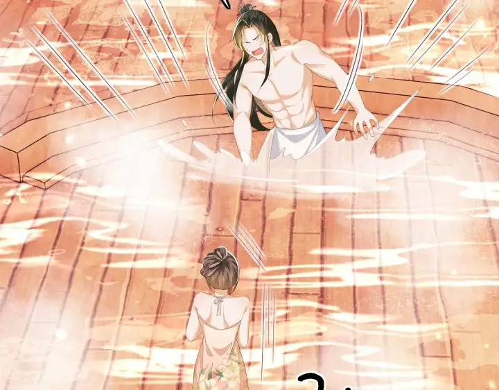 漫画《满级绿茶穿成小可怜》第46话 脚臭第68张图