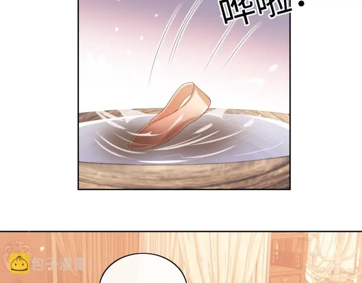漫画《满级绿茶穿成小可怜》第47话 萧岚醒悟第17张图