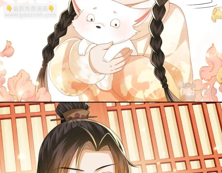 漫画《满级绿茶穿成小可怜》第47话 萧岚醒悟第37张图