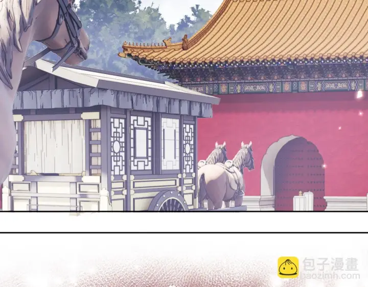 漫画《满级绿茶穿成小可怜》第47话 萧岚醒悟第40张图