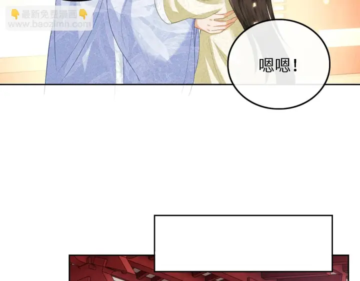 漫画《满级绿茶穿成小可怜》第47话 萧岚醒悟第61张图