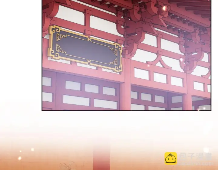 漫画《满级绿茶穿成小可怜》第47话 萧岚醒悟第62张图