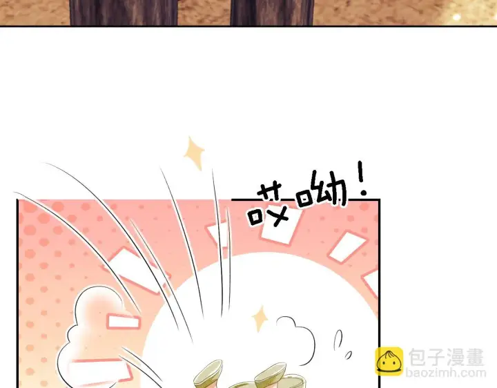 漫画《满级绿茶穿成小可怜》第48话 去见小漂亮第12张图