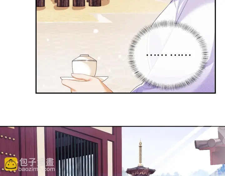 漫画《满级绿茶穿成小可怜》第48话 去见小漂亮第16张图