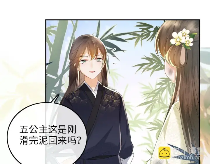 漫画《满级绿茶穿成小可怜》第48话 去见小漂亮第35张图