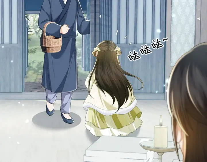漫画《满级绿茶穿成小可怜》第49话 和小漂亮当同桌第11张图