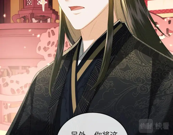 漫画《满级绿茶穿成小可怜》第49话 和小漂亮当同桌第27张图
