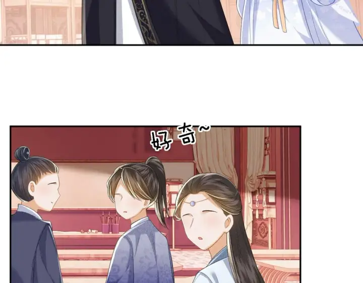 漫画《满级绿茶穿成小可怜》第49话 和小漂亮当同桌第42张图
