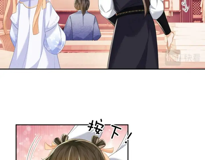 漫画《满级绿茶穿成小可怜》第49话 和小漂亮当同桌第46张图