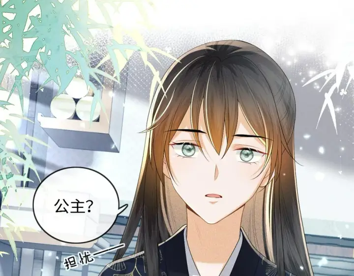 漫画《满级绿茶穿成小可怜》第49话 和小漂亮当同桌第5张图
