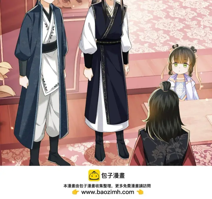 漫画《满级绿茶穿成小可怜》第50话 替小漂亮出头！第50张图