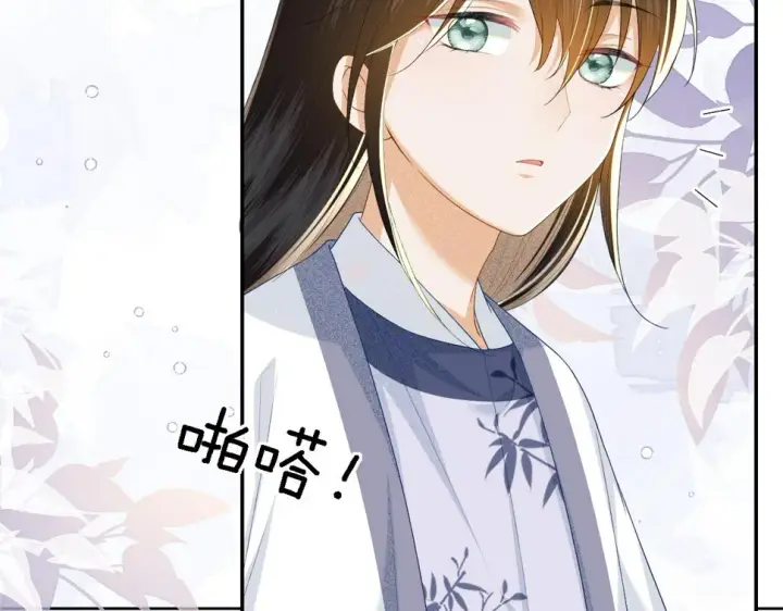 漫画《满级绿茶穿成小可怜》第50话 替小漂亮出头！第8张图