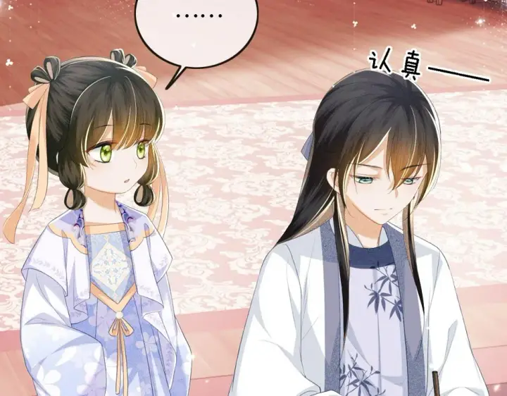 漫画《满级绿茶穿成小可怜》第51话 你这样的，本宫一个打十个第10张图