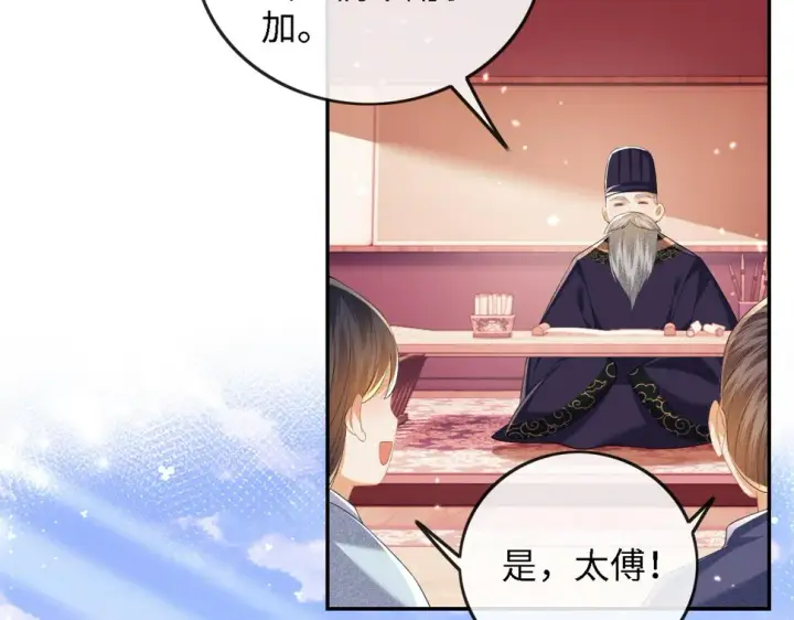 漫画《满级绿茶穿成小可怜》第51话 你这样的，本宫一个打十个第22张图