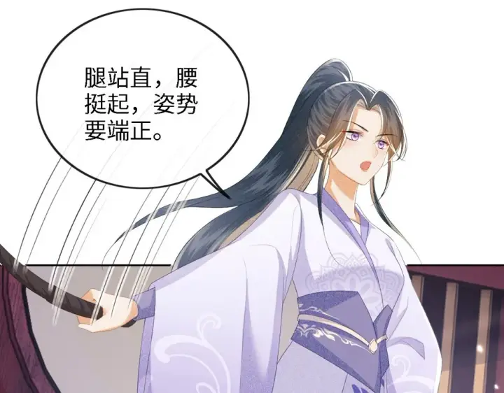 漫画《满级绿茶穿成小可怜》第51话 你这样的，本宫一个打十个第27张图