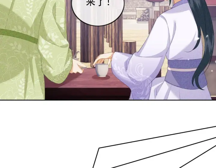 漫画《满级绿茶穿成小可怜》第51话 你这样的，本宫一个打十个第46张图