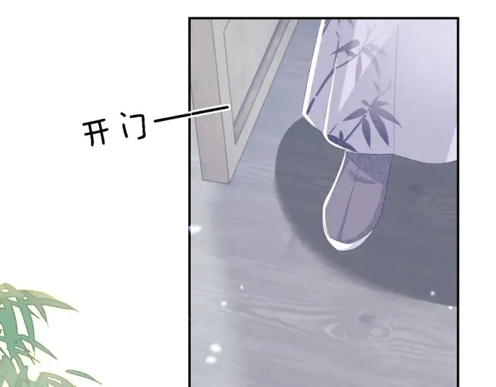 漫画《满级绿茶穿成小可怜》第51话 你这样的，本宫一个打十个第67张图