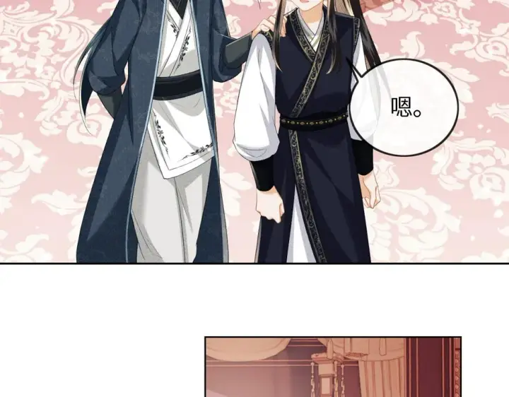 漫画《满级绿茶穿成小可怜》第51话 你这样的，本宫一个打十个第8张图