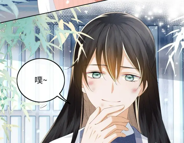 漫画《满级绿茶穿成小可怜》第52话 独一无二的姑娘第18张图