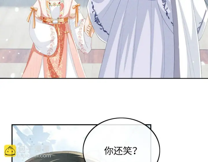 漫画《满级绿茶穿成小可怜》第52话 独一无二的姑娘第22张图