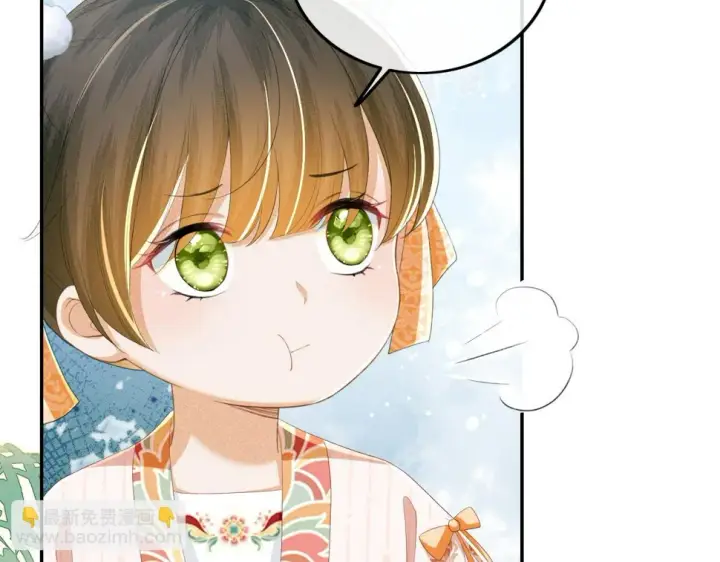 漫画《满级绿茶穿成小可怜》第52话 独一无二的姑娘第23张图