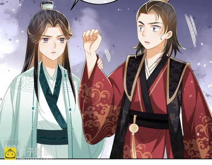 漫画《满级绿茶穿成小可怜》第53话 萧岚出事第11张图