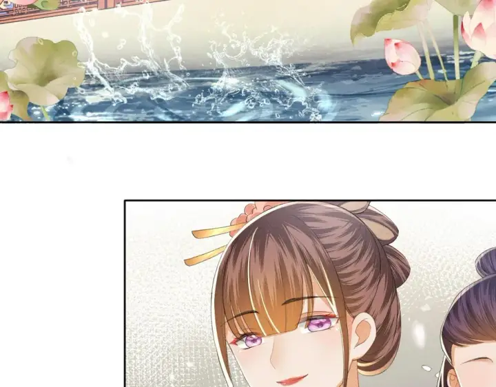 漫画《满级绿茶穿成小可怜》第53话 萧岚出事第54张图