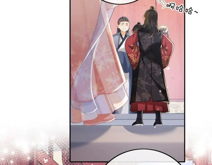 漫画《满级绿茶穿成小可怜》第53话 萧岚出事第7张图