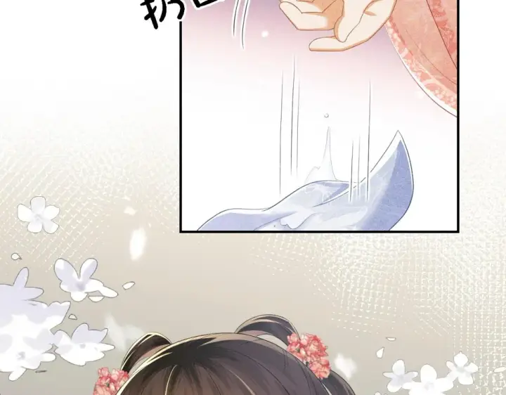 漫画《满级绿茶穿成小可怜》第53话 萧岚出事第78张图