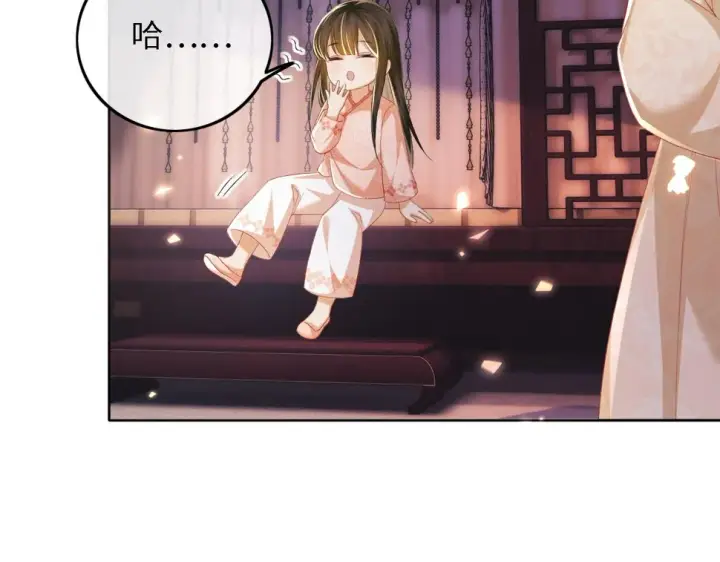 漫画《满级绿茶穿成小可怜》第54话 小漂亮送情报第56张图