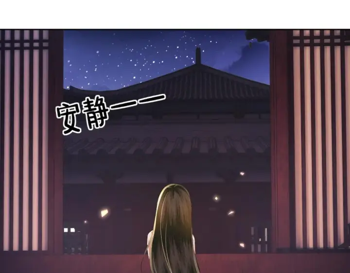 漫画《满级绿茶穿成小可怜》第54话 小漂亮送情报第62张图