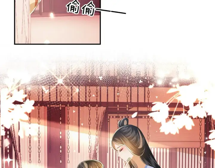 漫画《满级绿茶穿成小可怜》第55话 巨型猪草第53张图