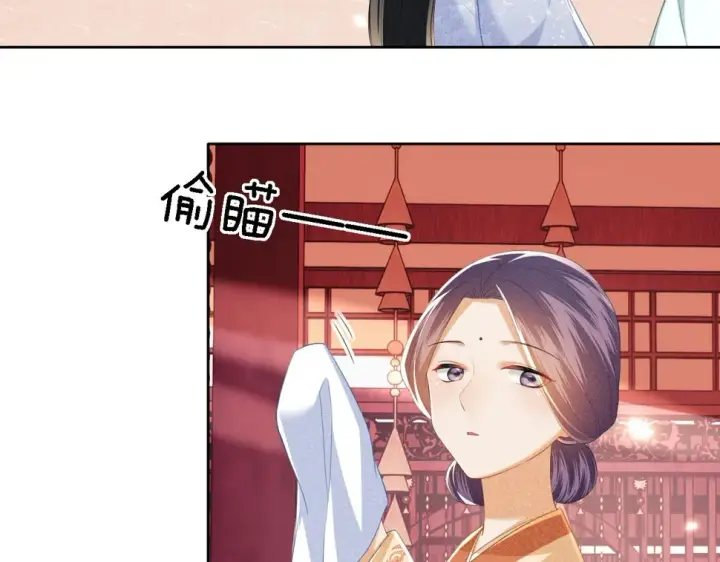 漫画《满级绿茶穿成小可怜》第55话 巨型猪草第8张图