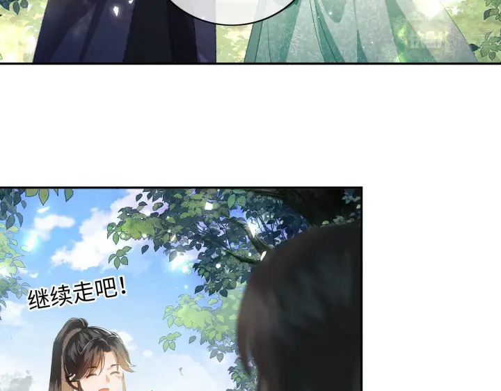 漫画《满级绿茶穿成小可怜》第6话 真男主登场第50张图