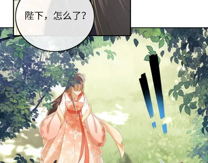 漫画《满级绿茶穿成小可怜》第56话 梅妃毁容第39张图