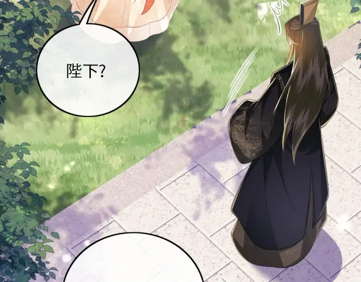 漫画《满级绿茶穿成小可怜》第56话 梅妃毁容第40张图