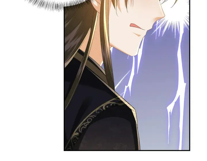 漫画《满级绿茶穿成小可怜》第56话 梅妃毁容第49张图