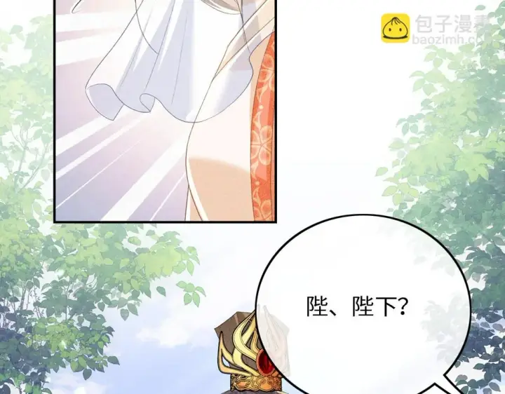 漫画《满级绿茶穿成小可怜》第56话 梅妃毁容第91张图