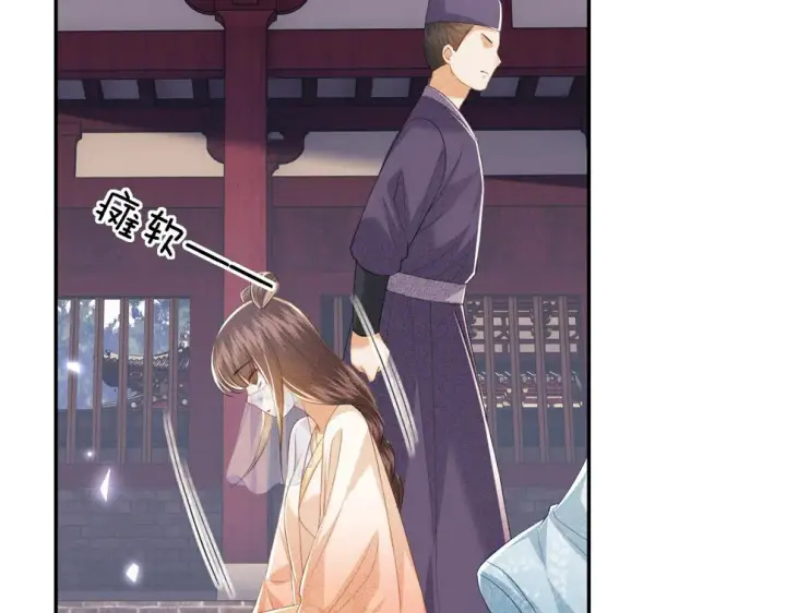 漫画《满级绿茶穿成小可怜》第57话 梅妃倒台第15张图