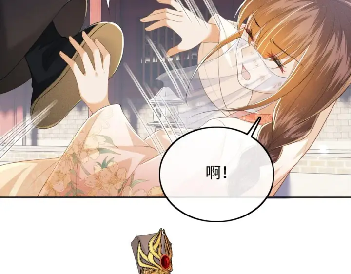漫画《满级绿茶穿成小可怜》第57话 梅妃倒台第24张图