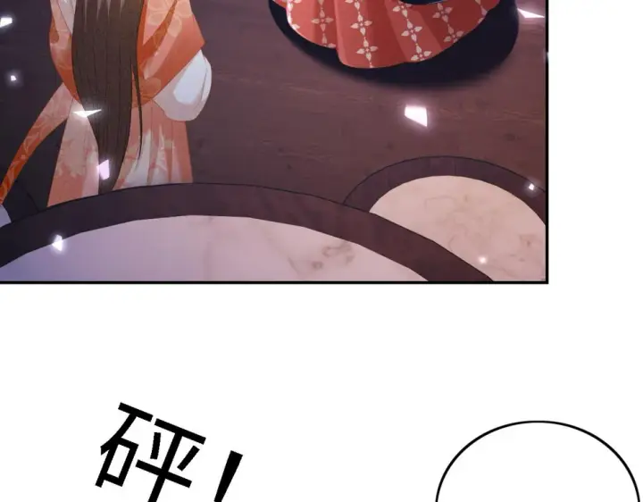 漫画《满级绿茶穿成小可怜》第57话 梅妃倒台第65张图