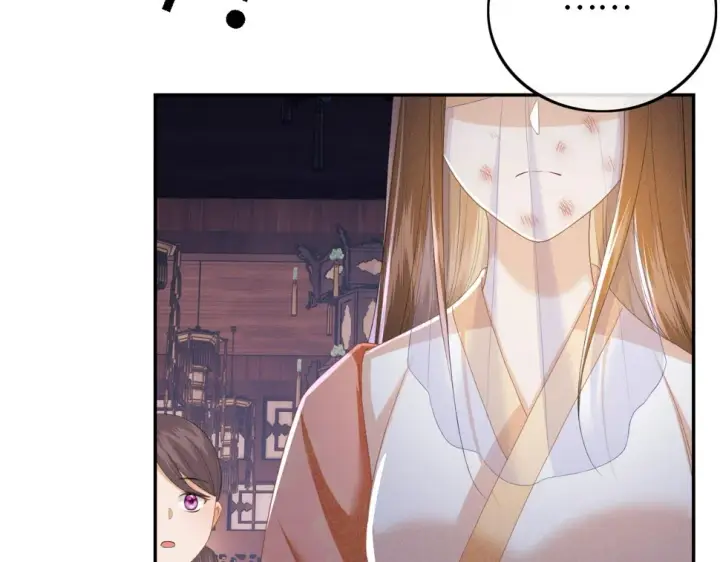 漫画《满级绿茶穿成小可怜》第57话 梅妃倒台第66张图
